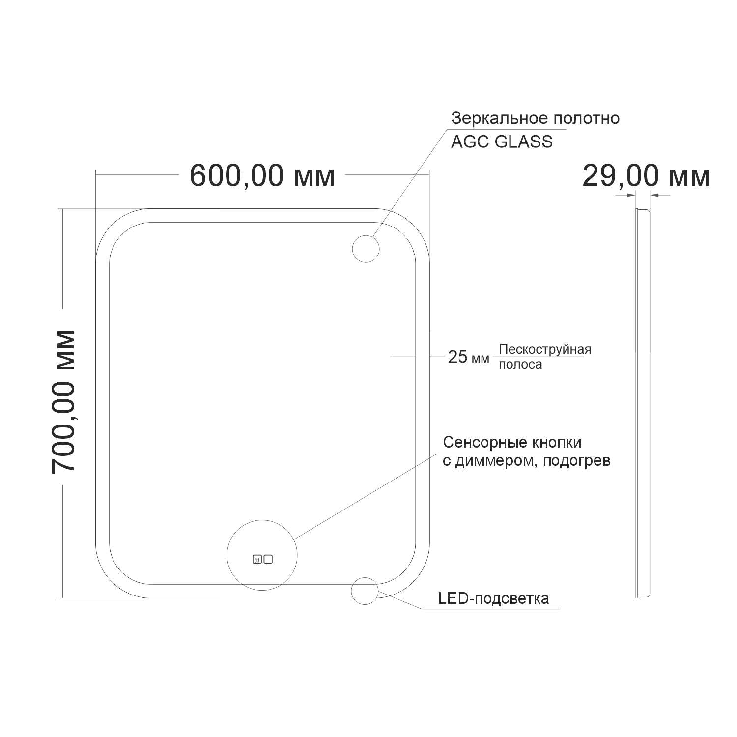 Зеркало MIXLINE "Стив-2" 600*700 (ШВ) сенсорный выключатель, светодиодная подсветка + подогрев (553263) - фото 6