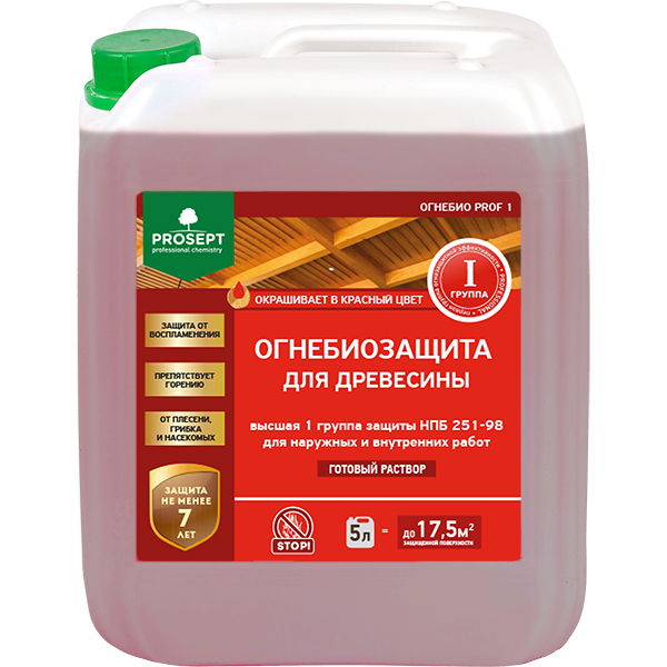 Огнебиозащита для древесины PROSEPT ОГНЕБИО PROF 5л (007-5) Огнебиозащита для древесины PROSEPT ОГНЕБИО PROF 5л (007-5)