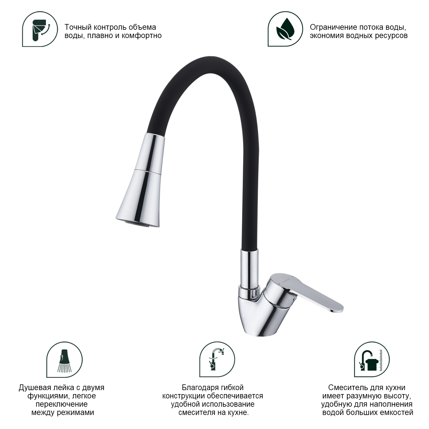 Смеситель Splenka для кухни с гибким изливом (S07.43) - фото 2