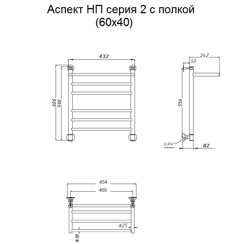 Полотенцесушитель Тругор Аспект НП 2 П 60*40 (ЛЦ6) (Аспект2/нп6040 П) Полотенцесушитель Тругор Аспект НП 2 П 60*40 (ЛЦ6) (Аспект2/нп6040 П)