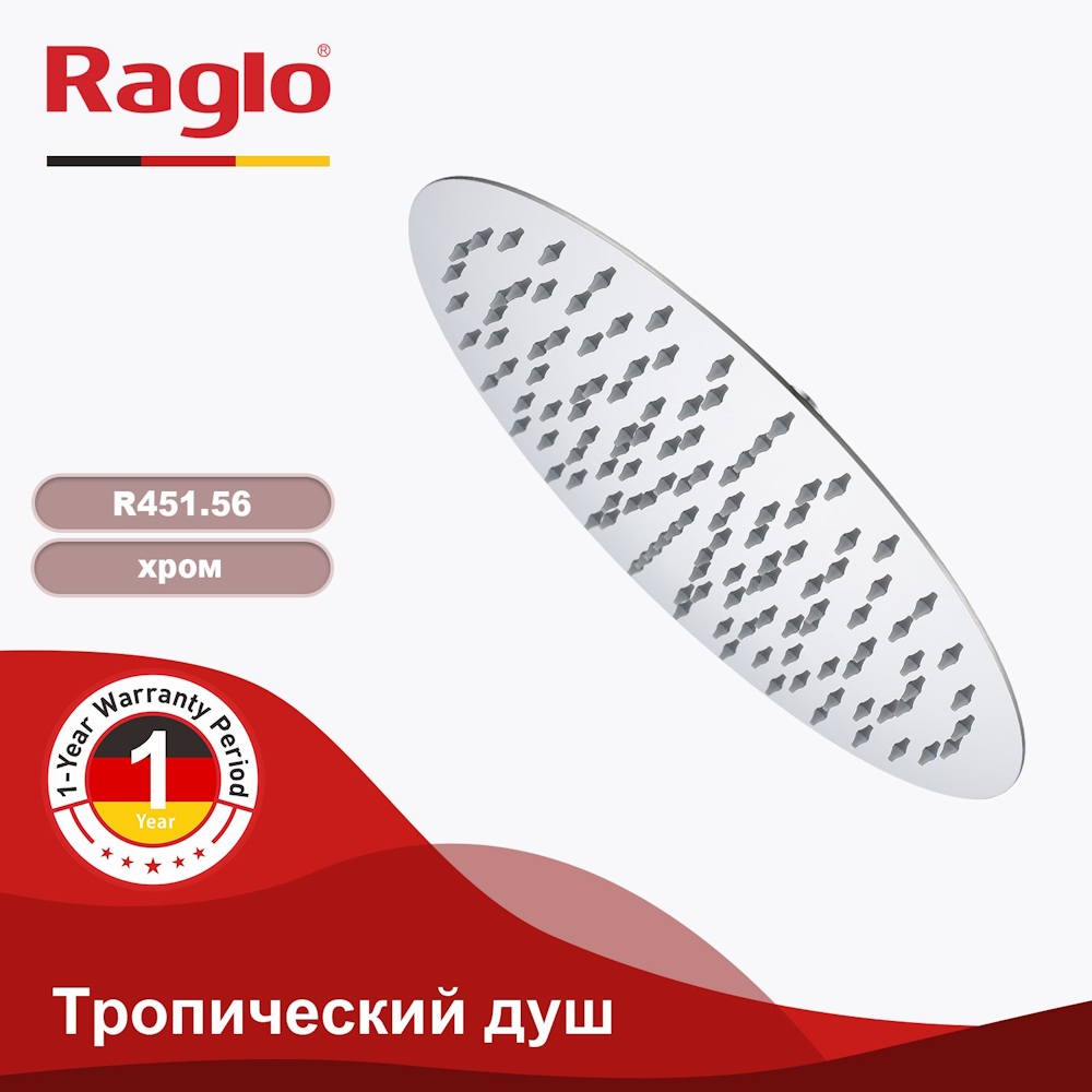 Тропический душ Raglo ∅300мм (нерж) хром (R451.56) Тропический душ Raglo ∅300мм (нерж) хром (R451.56) - фото 2