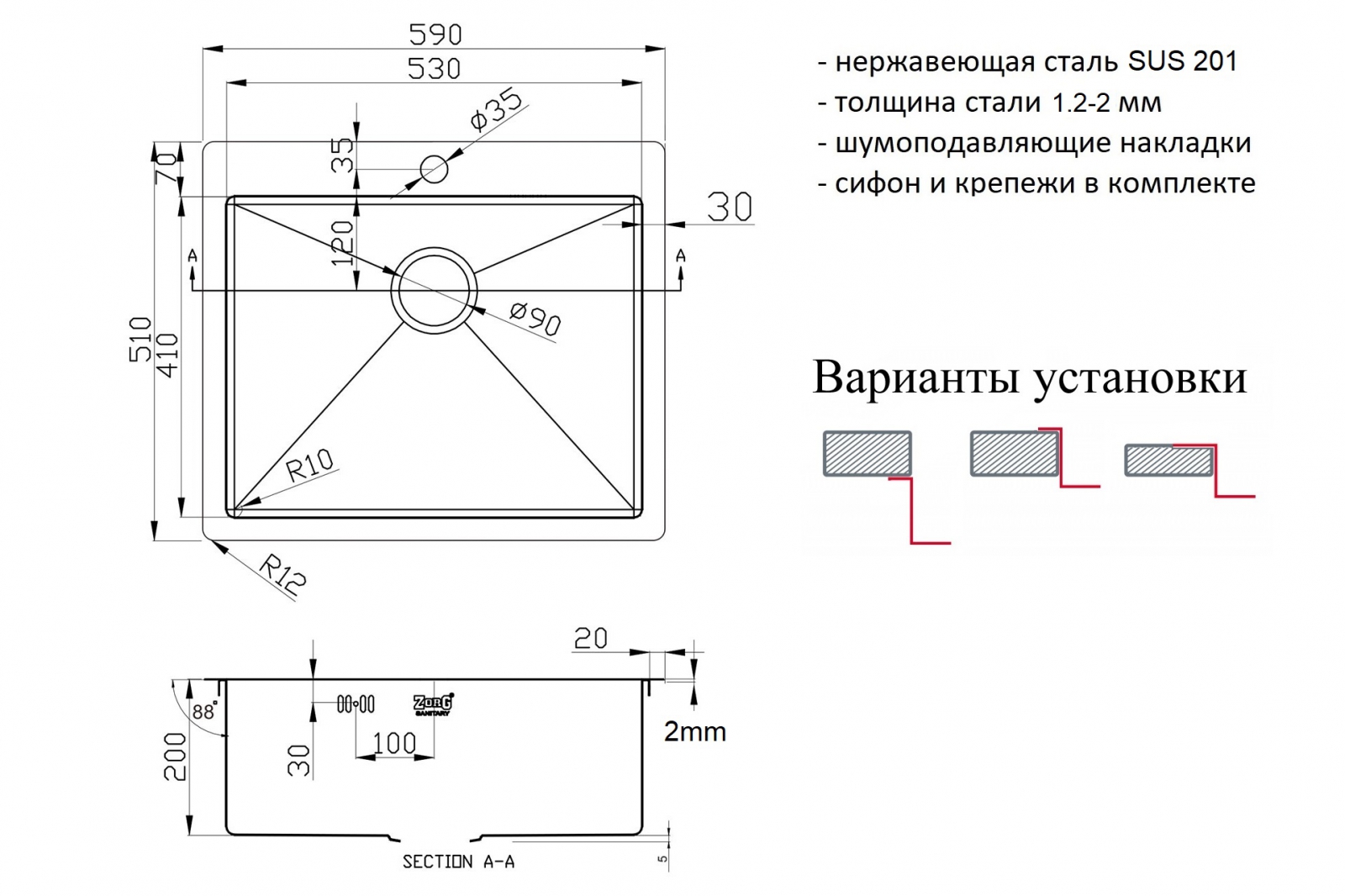 Мойка для кухни Zorg (ZL R 590510) Мойка для кухни Zorg (ZL R 590510) - фото 2