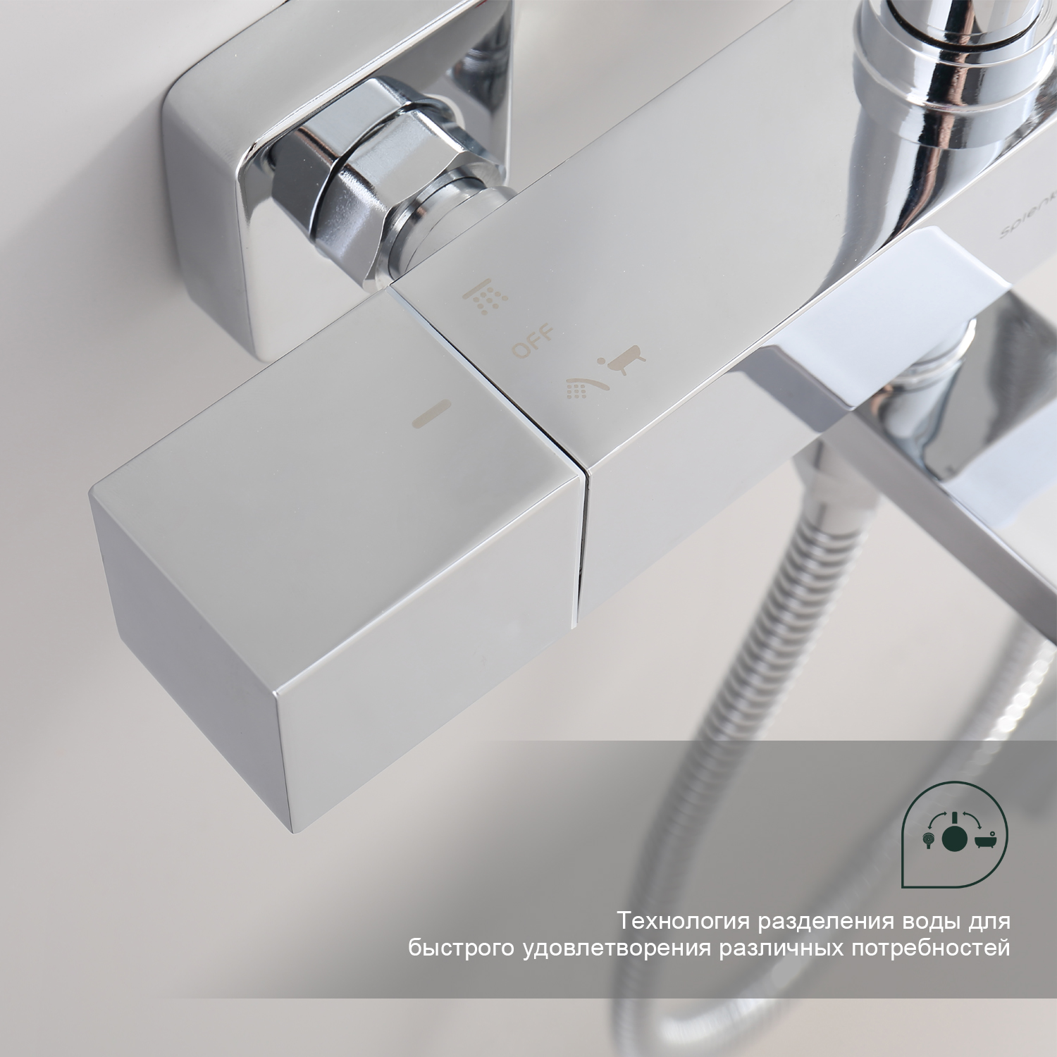 Душевая система Splenka с термостатом для ванны  (S224.26) - фото 5