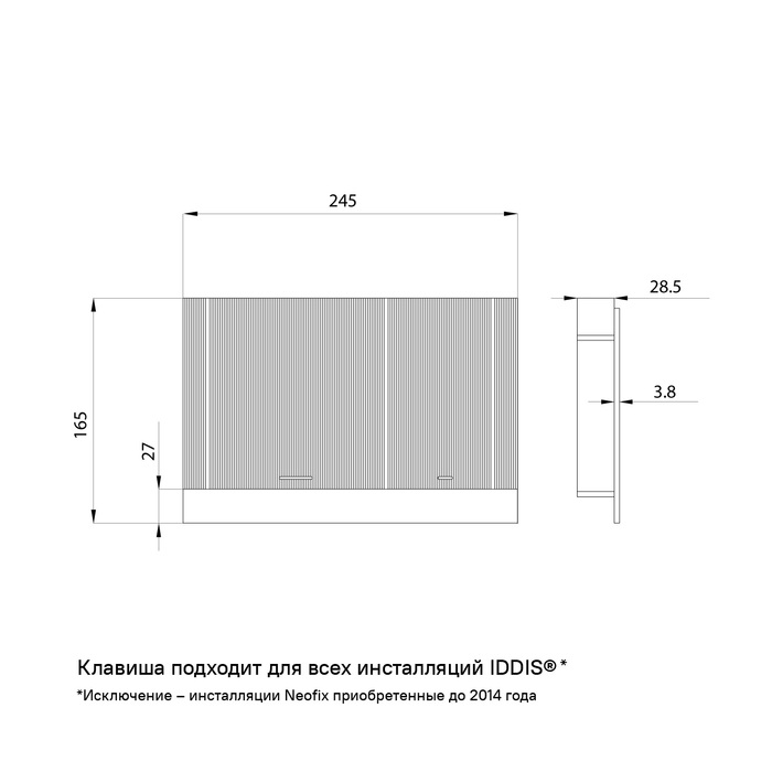 Клавиша смыва IDDIS Unifix механическая, черный матовый (UNIS1MBi77) - фото 4