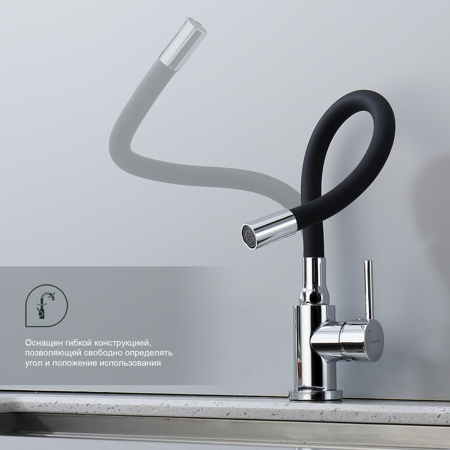 Смеситель Splenka для кухни с гибким изливом (S201.4406) - фото 4