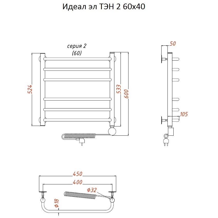 Полотенцесушитель Тругор Идеал эл ТЭН 2 60*40 (ЛЦ5) (Идеал2/элТЭН6040) Полотенцесушитель Тругор Идеал эл ТЭН 2 60*40 (ЛЦ5) (Идеал2/элТЭН6040)