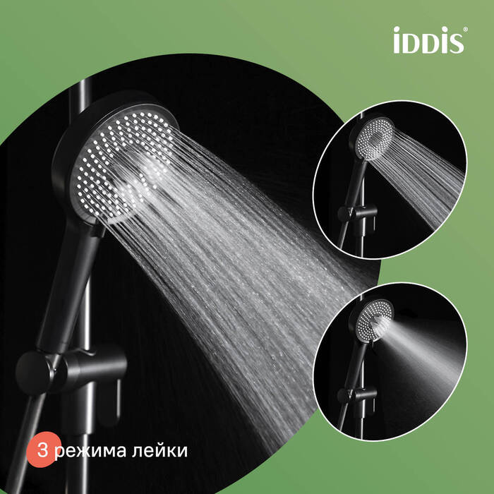 Лейка для душа, черная матовая, Optima Home, IDDIS, OPH3FB0i18 - фото 4