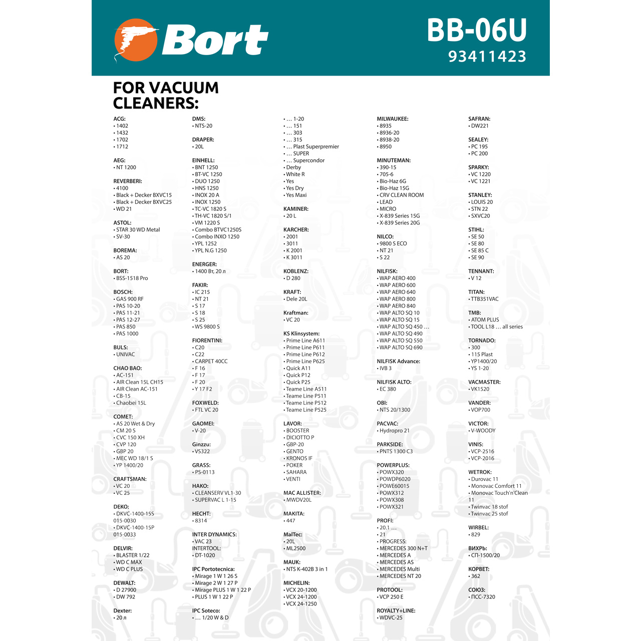 Комплект мешков пылесборных для пылесоса Bort BB-06U (93411423) - фото 3