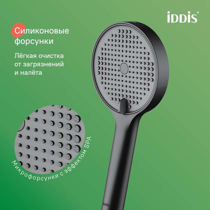 Лейка для душа, черный матовый, Aiger, IDDIS, AIG4FB0i18 - фото 3