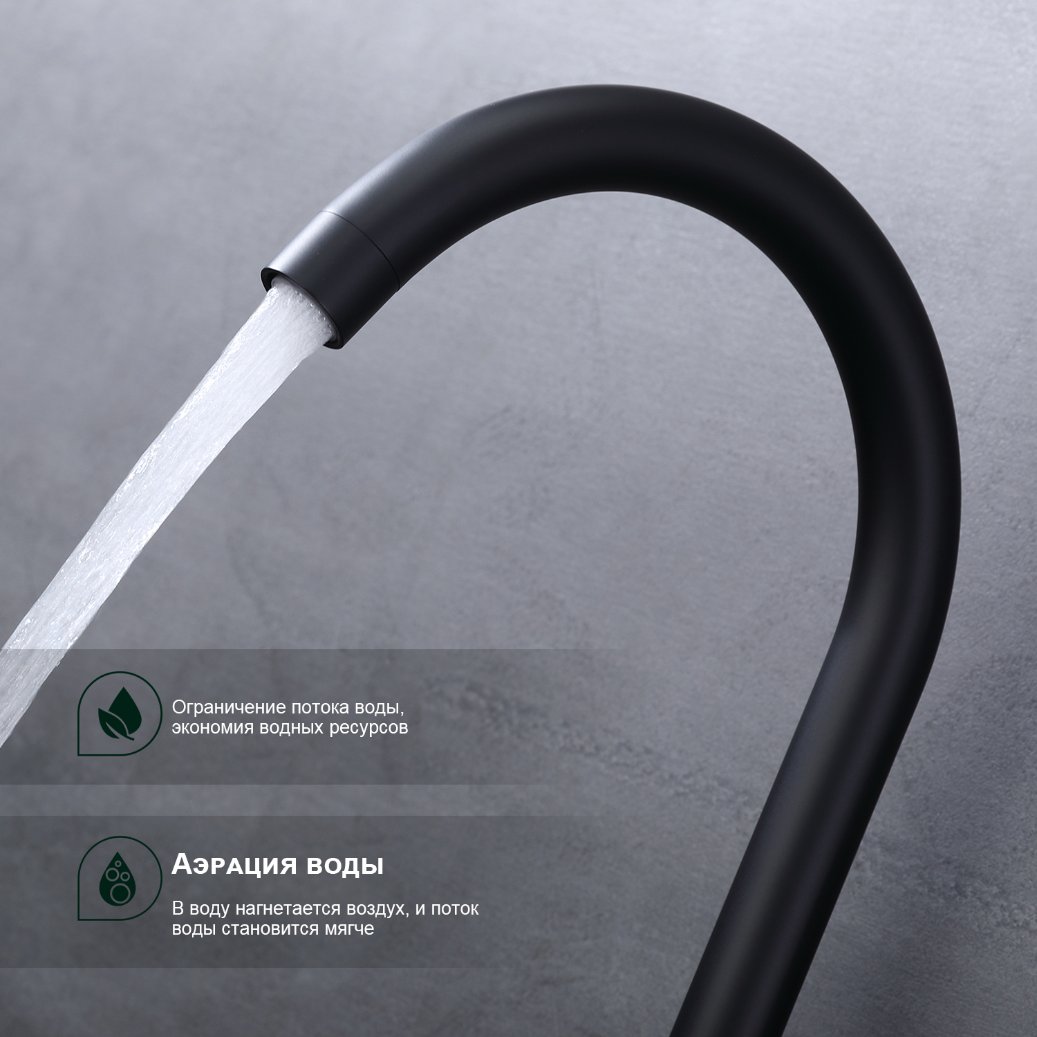 Смеситель Splenka для кухни (S201.40.06) - фото 5