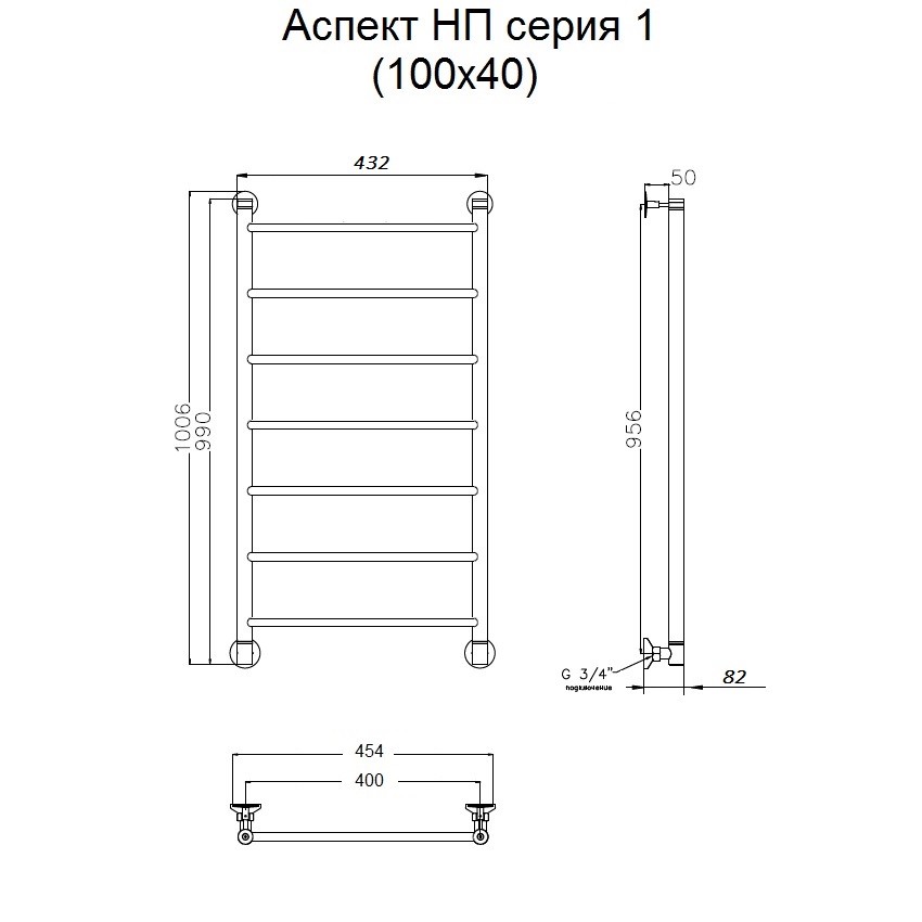 Полотенцесушитель Тругор Аспект НП 1 100*40 (ЛЦ6) (Аспект1/нп10040) Полотенцесушитель Тругор Аспект НП 1 100*40 (ЛЦ6) (Аспект1/нп10040)