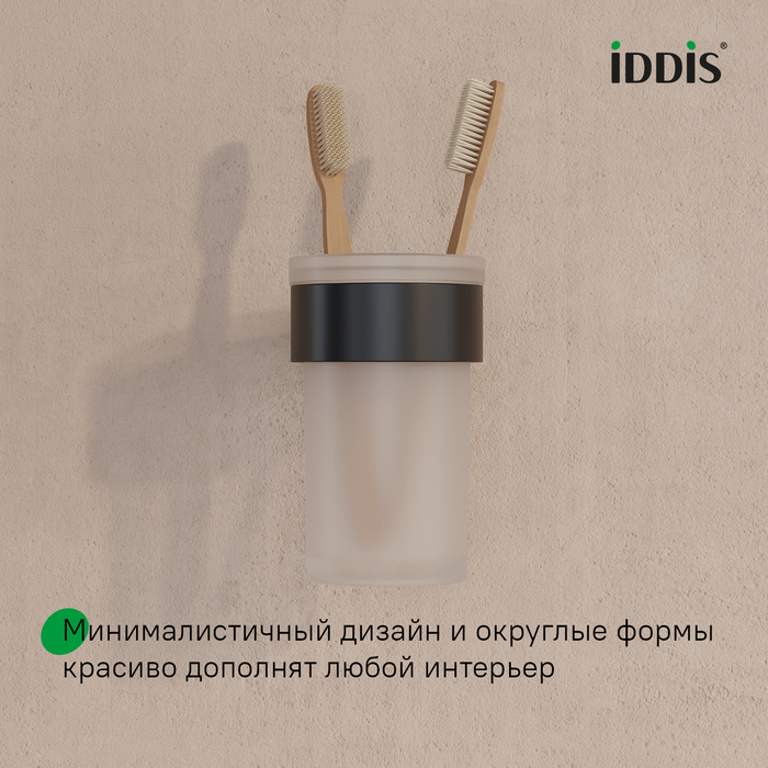 Стакан, нержавеющая сталь, Petite, черный матовый, IDDIS, PETBLSGi45 - фото 3