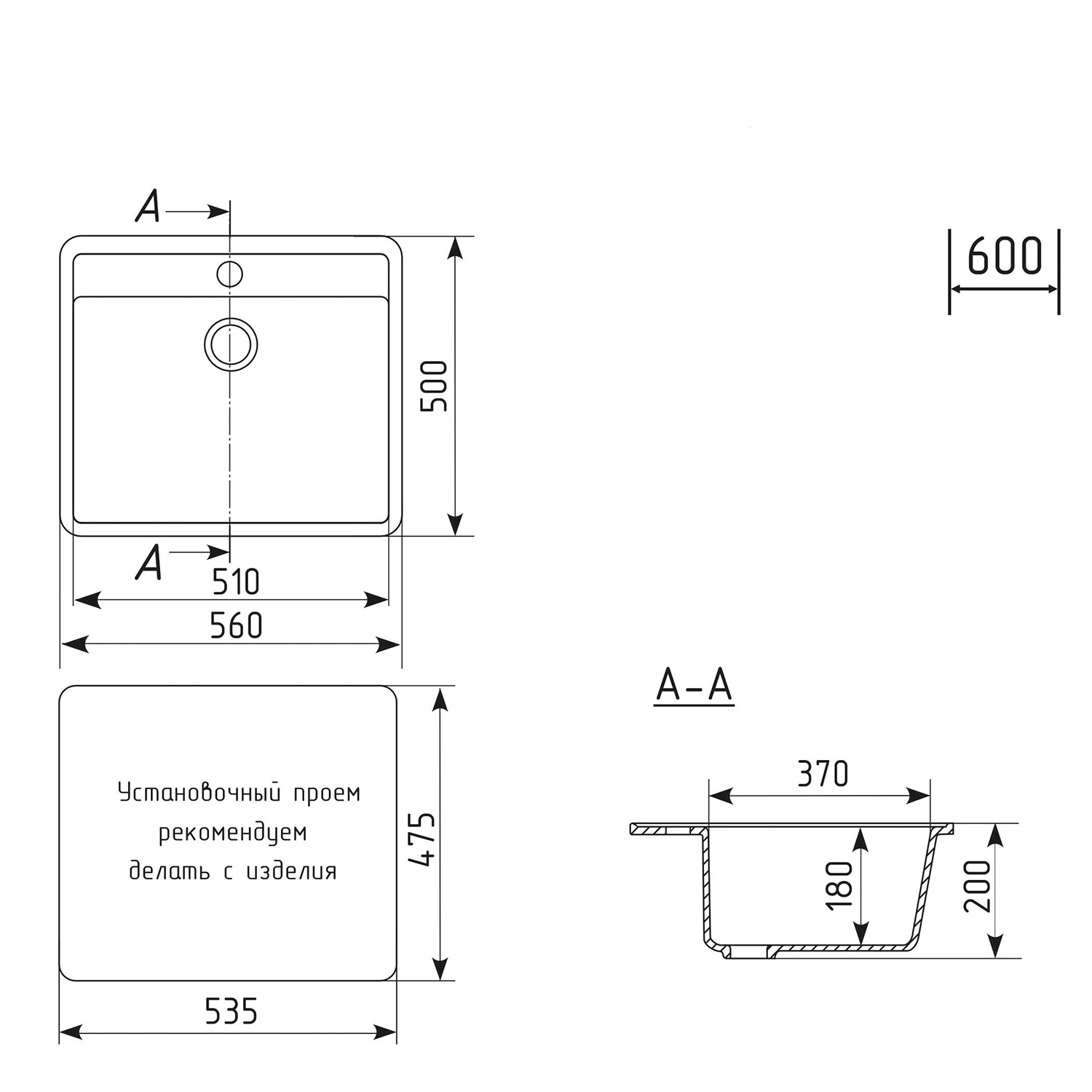 Мойка MIXLINE ML-GM15 ультра-черная (344)  560*500*180мм NEW (551922) - фото 5