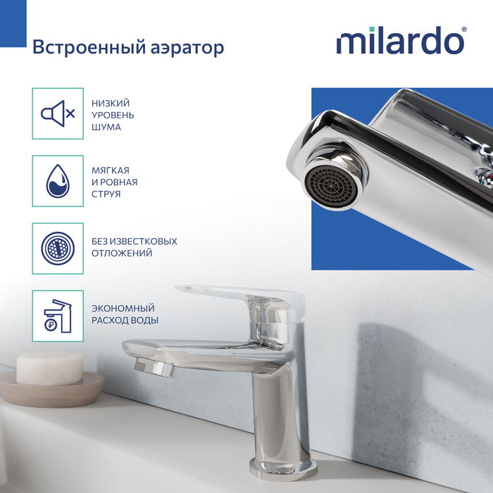 Cмеситель для умывальника Milardo Макс (Maks) хром глянцевый (MAKSB00M01) - фото 7