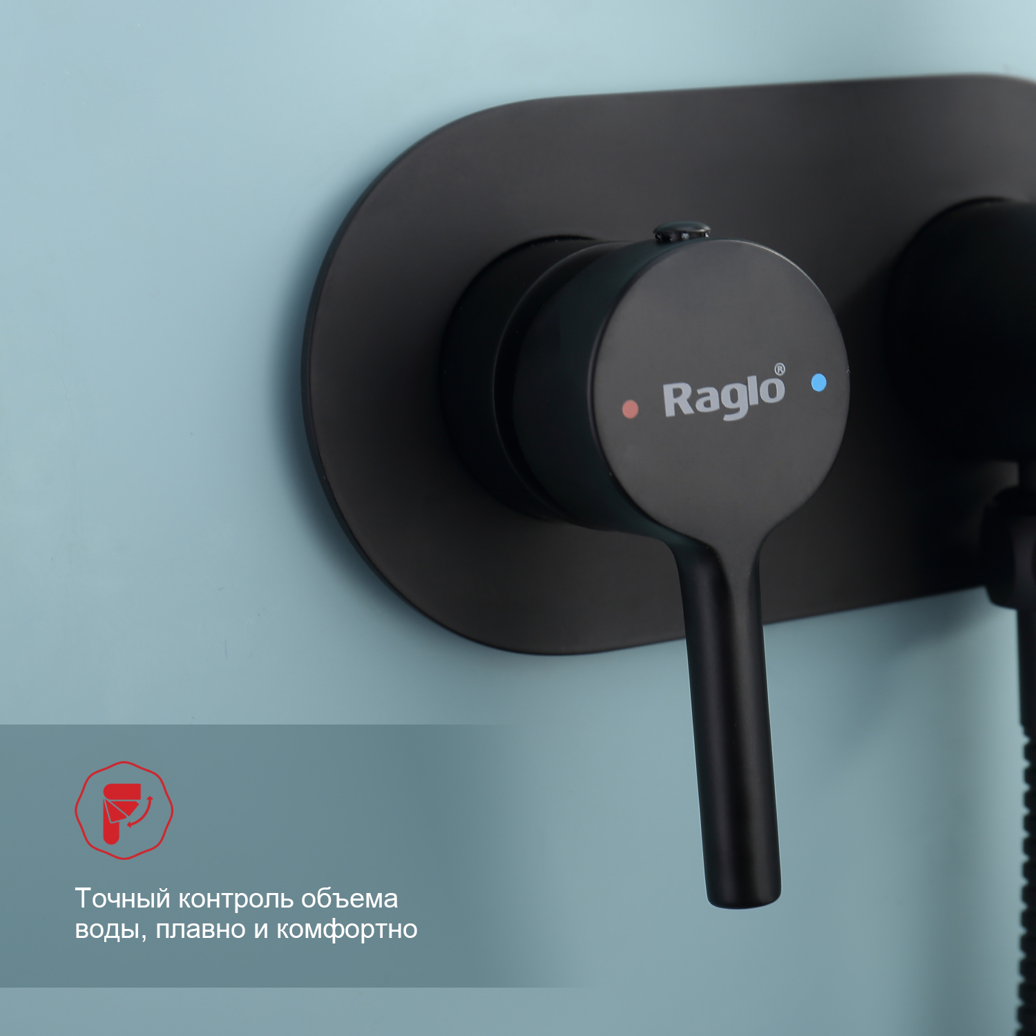Смеситель Raglo встраиваемый с гигиеническим душем (R20.52.06) Смеситель Raglo встраиваемый с гигиеническим душем (R20.52.06) - фото 6