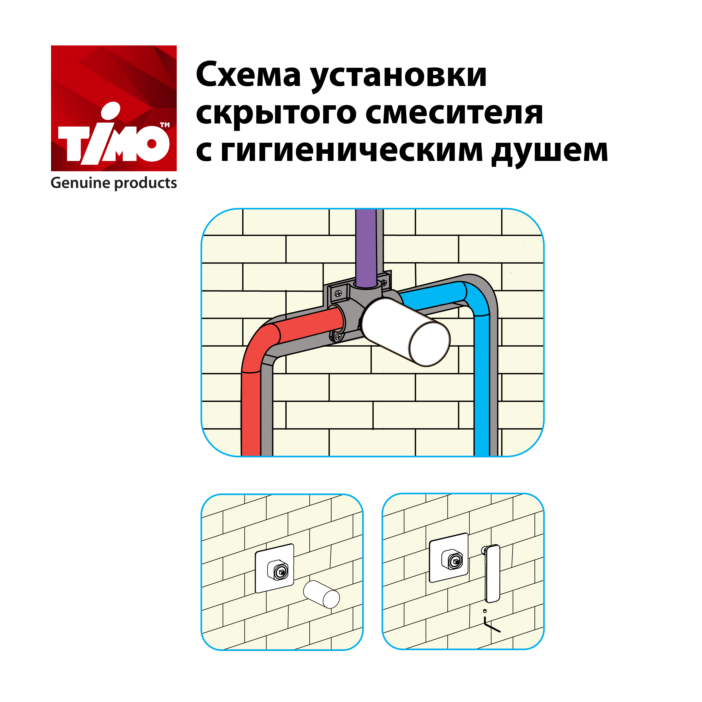 Смеситель встроенный с гигиеническим душем Timo Torne (4389/00SM chrome) - фото 6