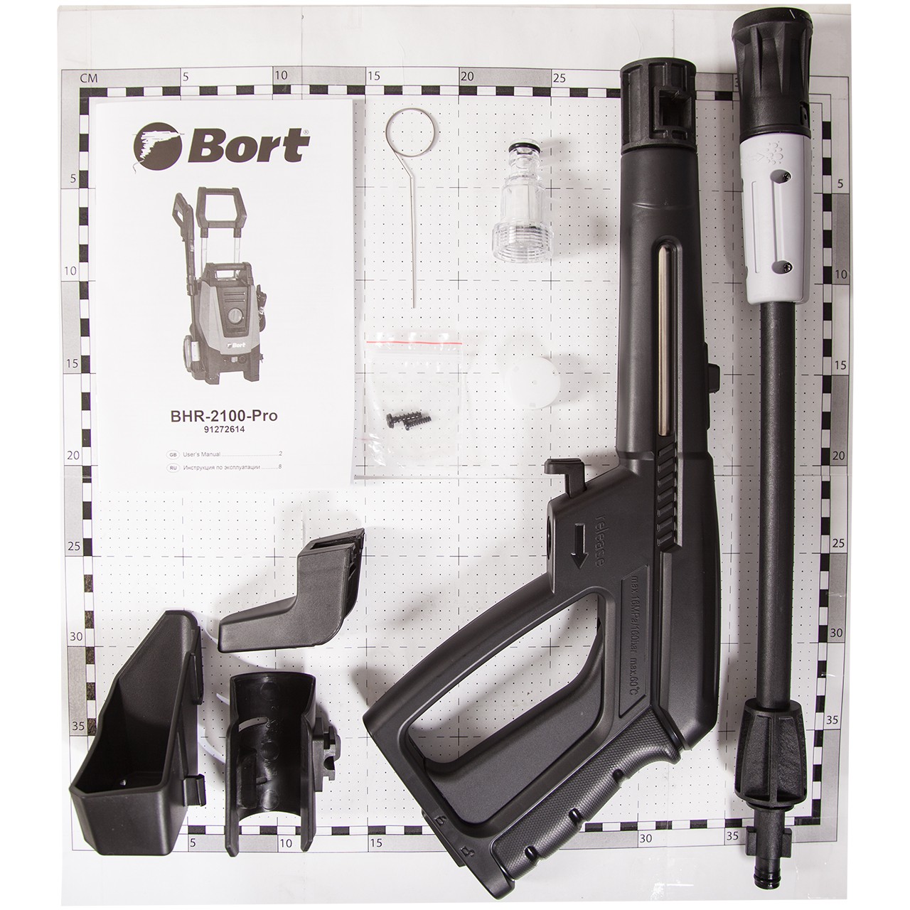 Мойка высокого давления BHR-2100-Pro (91272614) Мойка высокого давления BHR-2100-Pro (91272614)