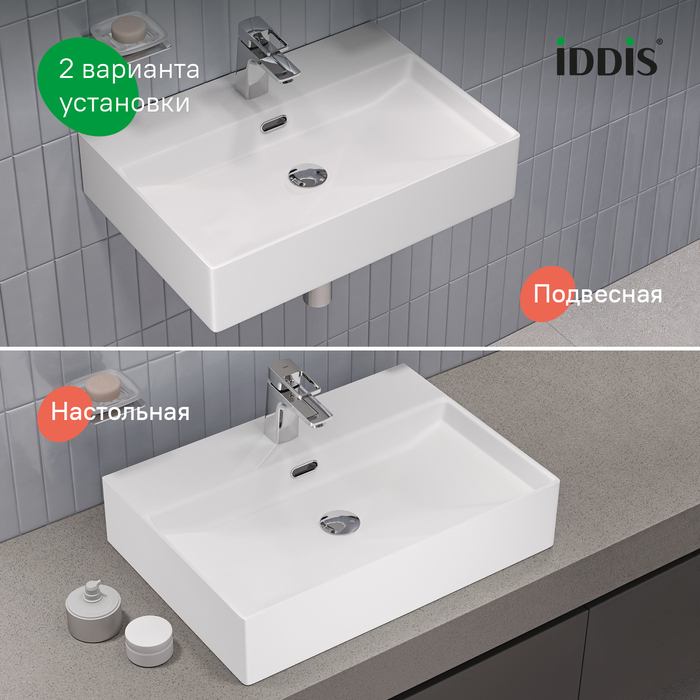Умывальник накладной/подвесной, белый глянцевый, Bild, IDDIS, BILWS60i27 - фото 4