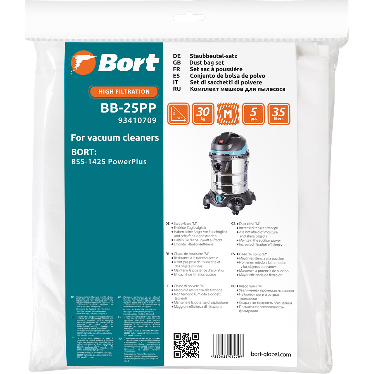 Комплект мешков пылесборных для пылесоса Bort BB-25PP (93410709) - фото 1