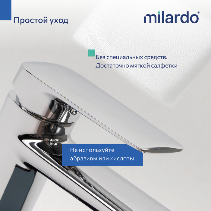 Cмеситель для умывальника Milardo Макс (Maks) хром глянцевый (MAKSB00M01) - фото 13