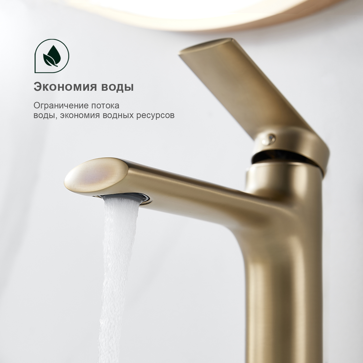 Смеситель Splenka для умывальника (S50.10.03) Смеситель Splenka для умывальника (S50.10.03) - фото 4