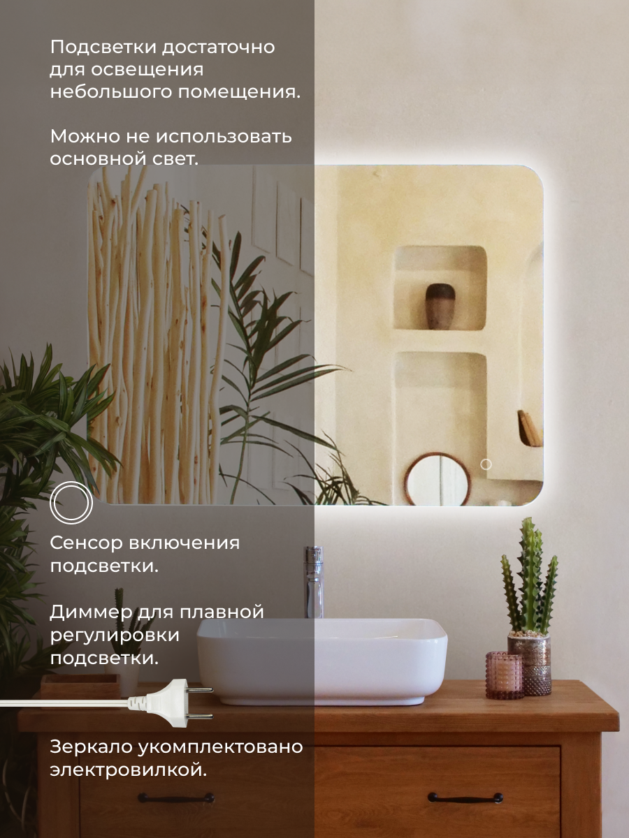 Зеркало DQ Гамбург (Hamburg) Классик 100х80 с подсветкой (DQMHAM10080C) - фото 3