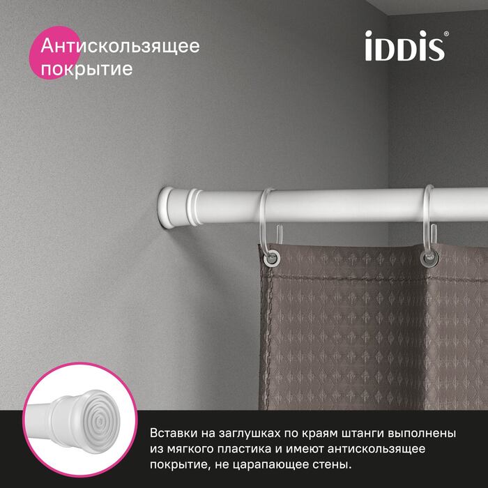 Карниз для ванной комнаты IDDIS Elegante 110-200 см, белый матовый (SRW0120i14) - фото 5