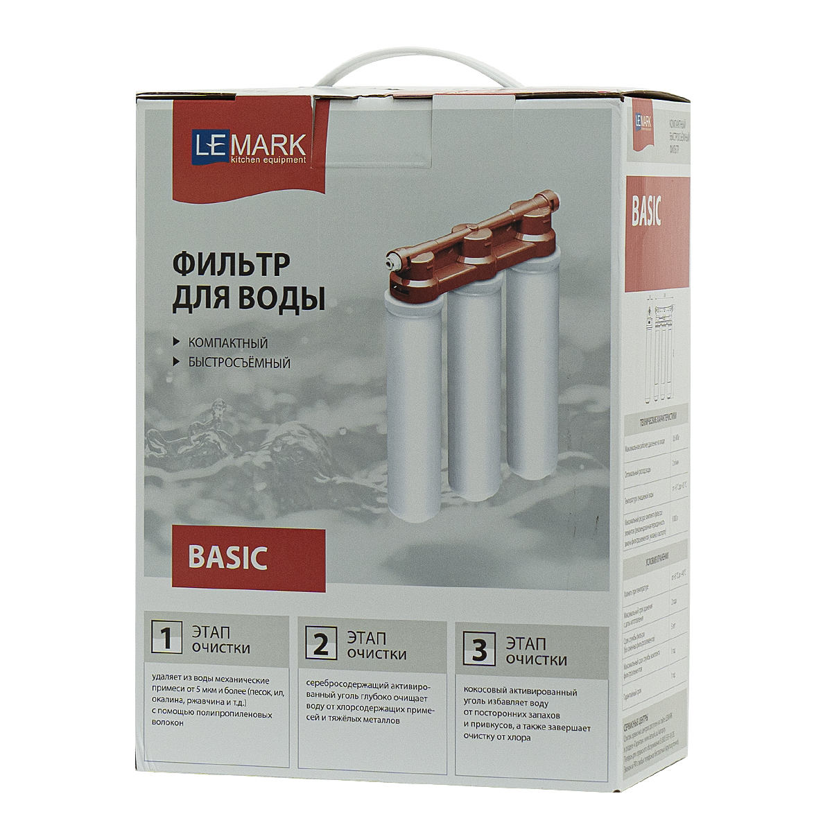 Комплект LEMARK Смеситель LM3075C для кухни  + Фильтр BASIC для очистки воды (LM3075C085) - фото 6