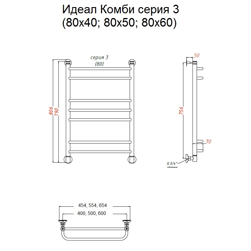 Полотенцесушитель Тругор Идеал комби НП 3 80*60 (ЛЦ17) (Идеал/комби3/нп8060) Полотенцесушитель Тругор Идеал комби НП 3 80*60 (ЛЦ17) (Идеал/комби3/нп8060)