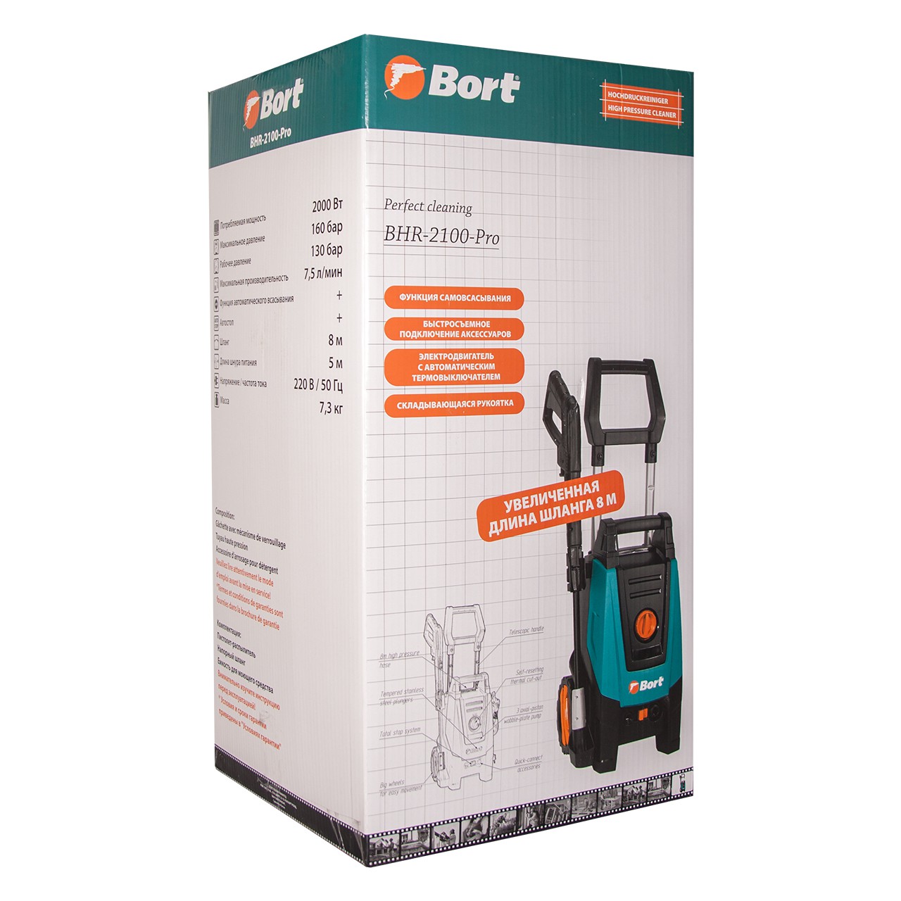 Мойка высокого давления BHR-2100-Pro (91272614) Мойка высокого давления BHR-2100-Pro (91272614)
