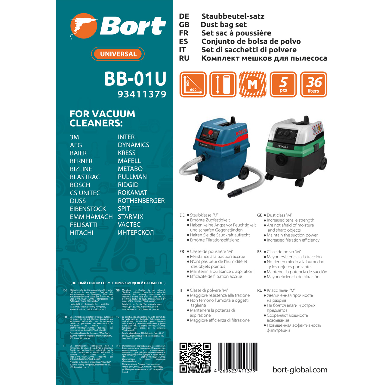 Комплект мешков пылесборных для пылесоса Bort BB-01U (93411379) - фото 2