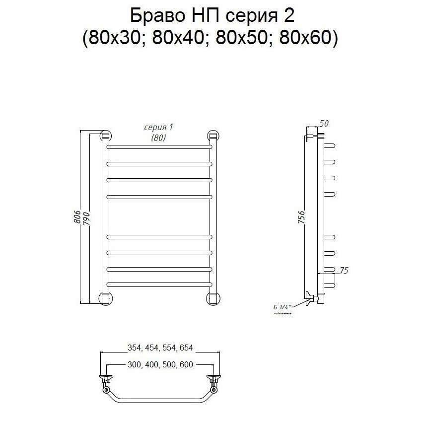 Полотенцесушитель Тругор Браво НП 2 80*60 (ЛЦ4) (Браво2/нп8060) Полотенцесушитель Тругор Браво НП 2 80*60 (ЛЦ4) (Браво2/нп8060)