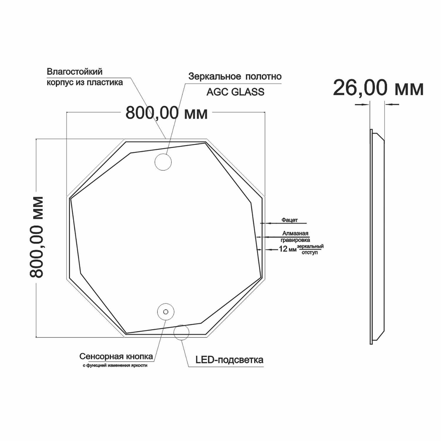 Зеркало MIXLINE "Оттавия" 800*800 (ШВ) сенсорный выключатель (544023) - фото 3