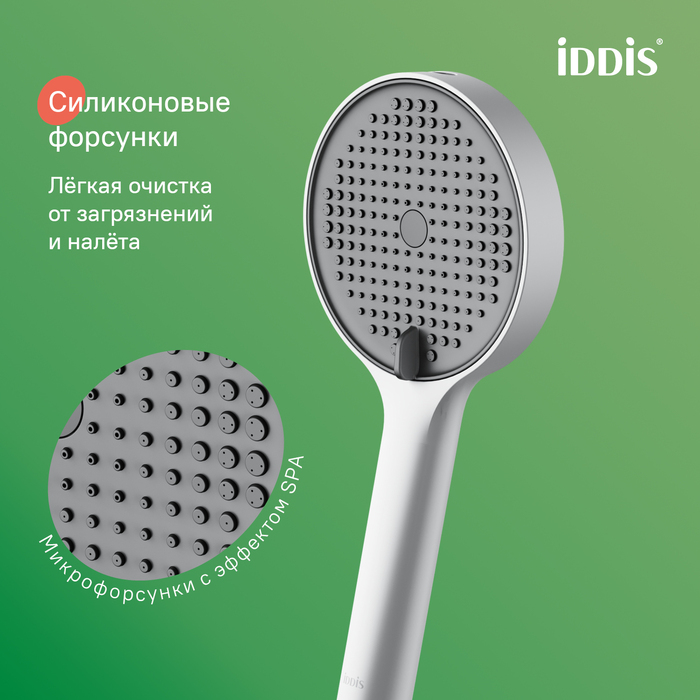 Лейка для душа, белый матовый, Aiger, IDDIS, AIG4FW0i18 - фото 3