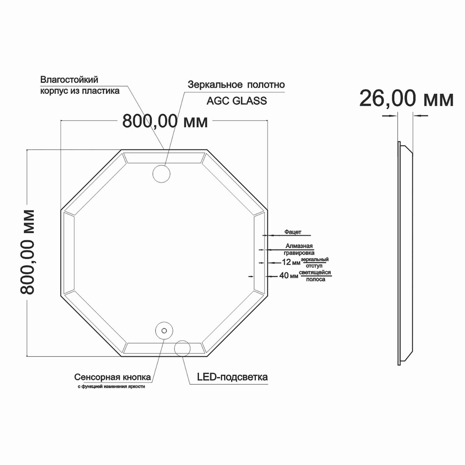 Зеркало MIXLINE "Ренато" 800*800 (ШВ) сенсорный выключатель (544024) - фото 2