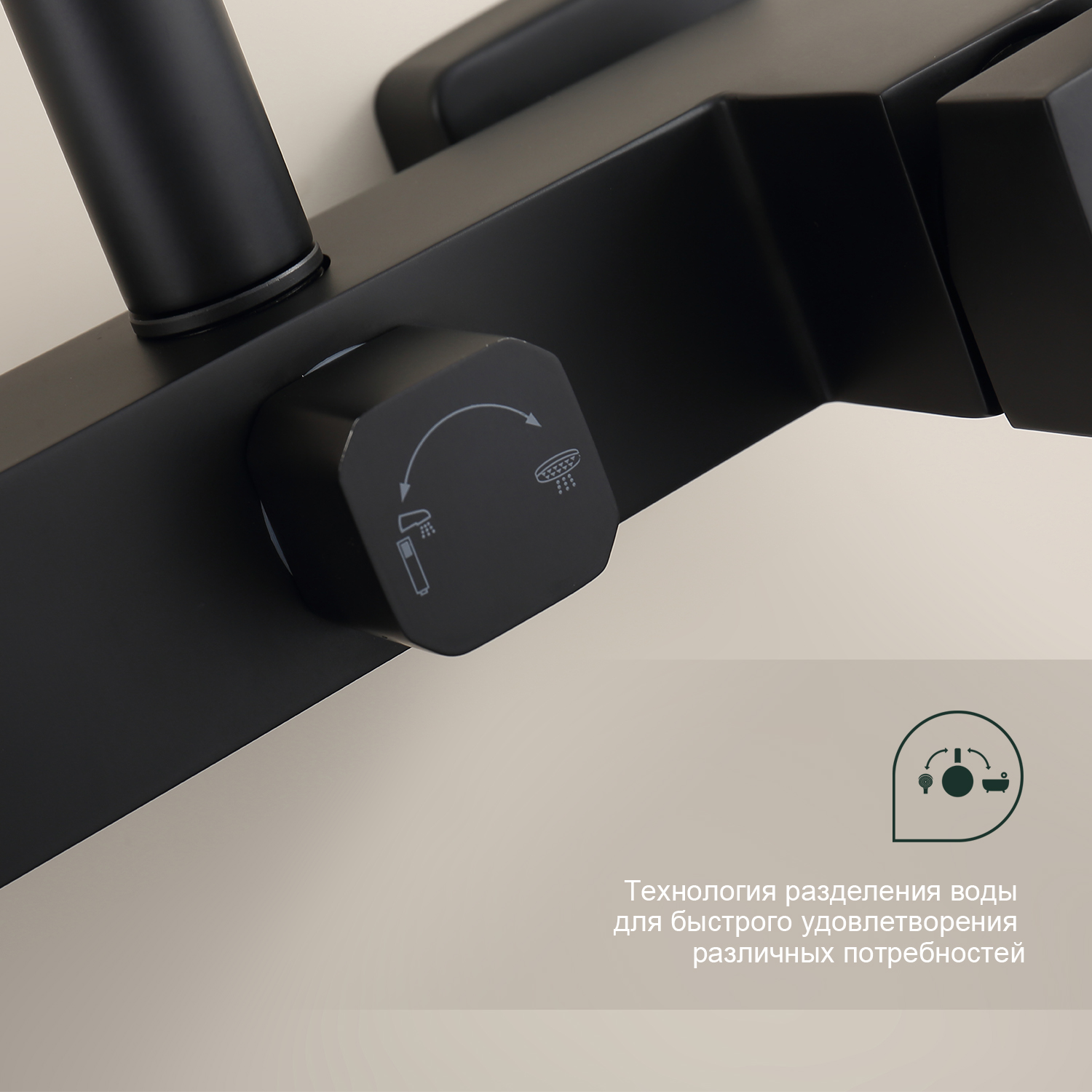 Душевая система Splenka для ванны и душа (S224.24.06) Душевая система Splenka для ванны и душа (S224.24.06) - фото 4