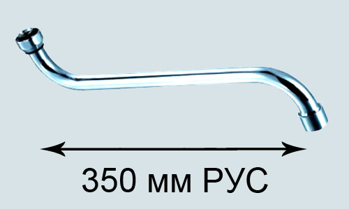 Излив ПСМ для смесителя ванны 35см 1/2" (имп) (PSM-1208-35i) - фото 2