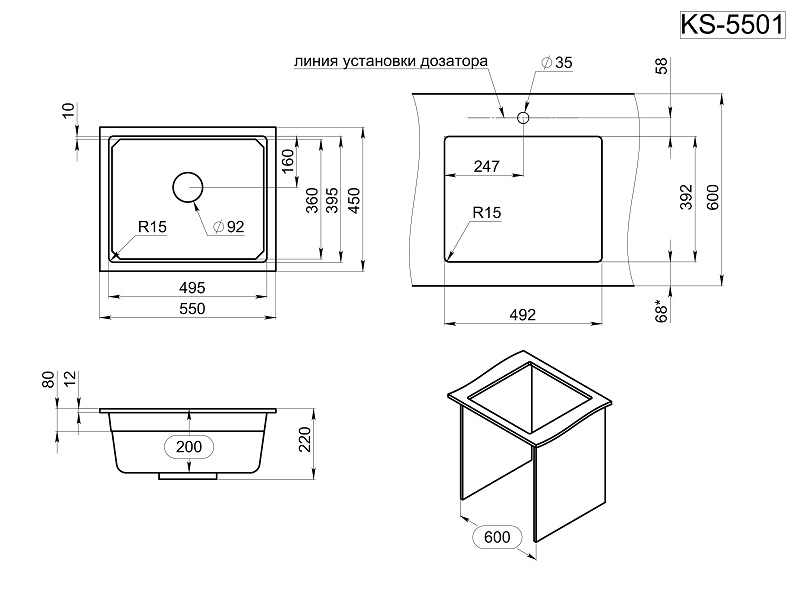 Кухонная мойка GRANULA Kitchen Space (5501U, АЛЮМИНИУМ) - фото 4