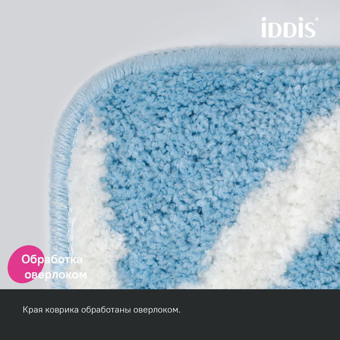Коврик для ванной комнаты IDDIS Base, 50x80, микрофибра, голубой (BPQS02Mi12) - фото 6