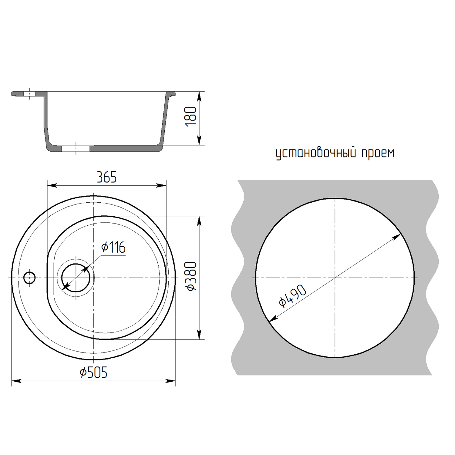 Мойкa MIXLINE ML-GMS02 СТАНДАРТ круглая, песочный (302), 505мм (глуб. чаши 165) (551090) Мойкa MIXLINE ML-GMS02 СТАНДАРТ круглая, песочный (302), 505мм (глуб. чаши 165) (551090) - фото 4