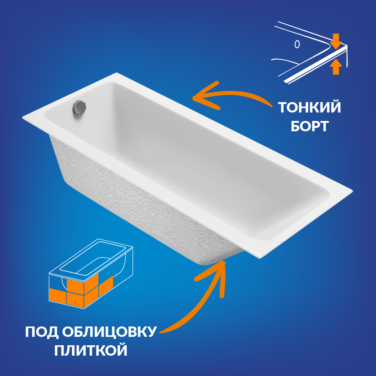 Ванна Cersanit прямоугольная CREA 170*70 (64870) Ванна Cersanit прямоугольная CREA 170*70 (64870) - фото 5