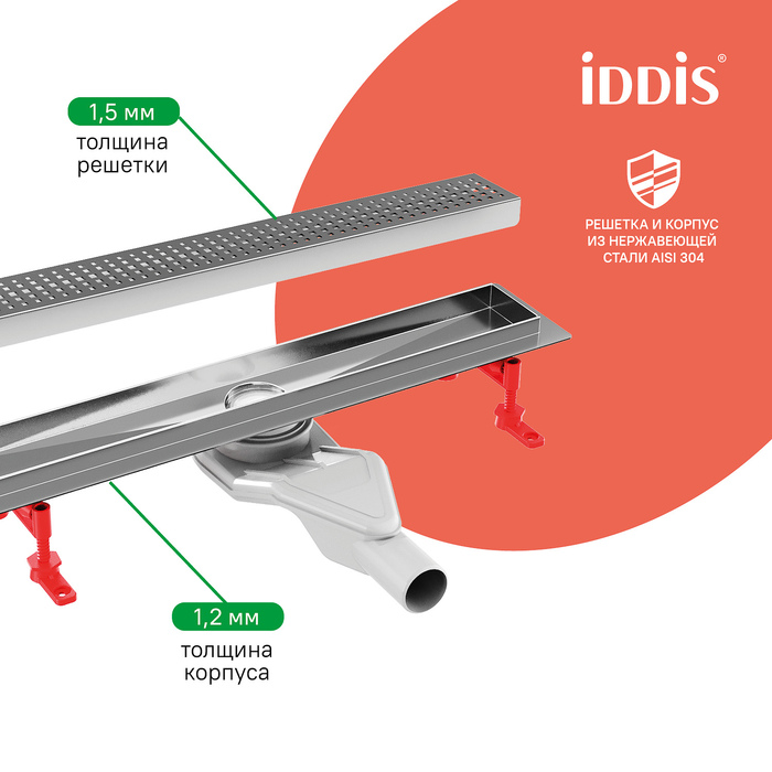 Лоток душевой, сифон 360, комбинированный затвор, перфорированная решетка, 500мм, хром, IDDIS, 975B5SB20DZ - фото 3