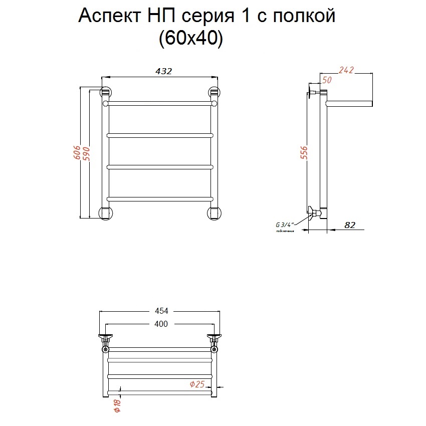 Полотенцесушитель Тругор Аспект НП 1 П 60*40 (ЛЦ6) (Аспект1/нп6040 П) Полотенцесушитель Тругор Аспект НП 1 П 60*40 (ЛЦ6) (Аспект1/нп6040 П)