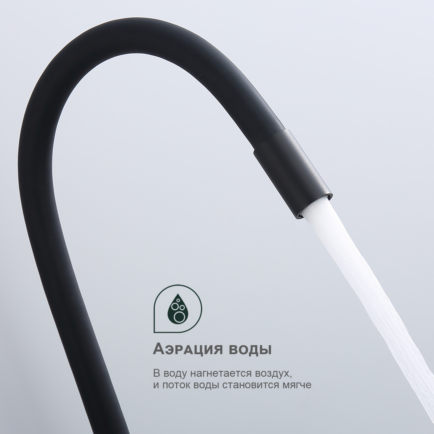 Смеситель Splenka для кухни с гибким изливом (S201.4406.06) - фото 6