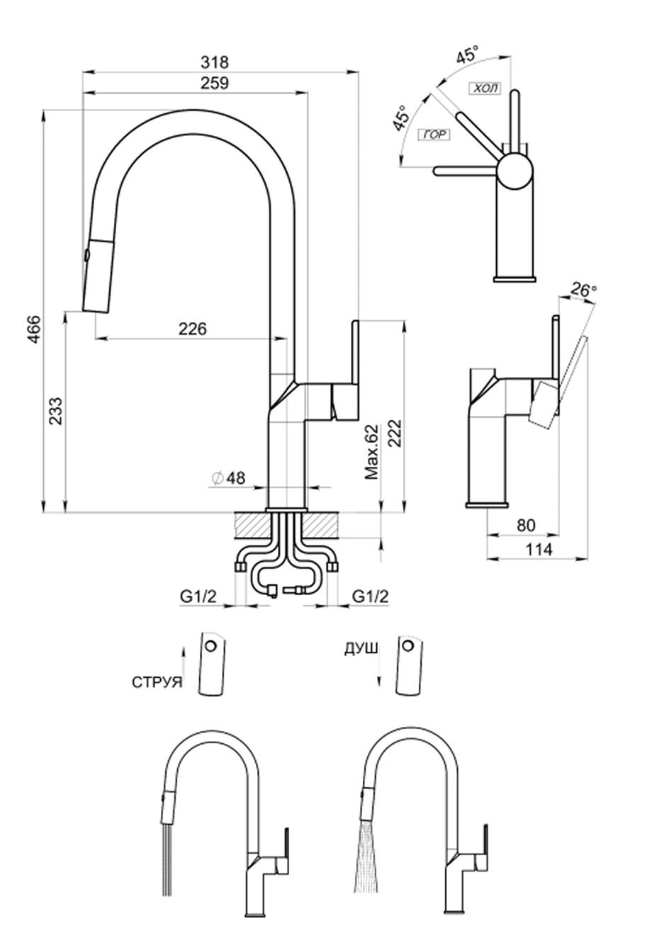 Смеситель для кухни GRANULA (9010, ТУРМАЛИН) - фото 4