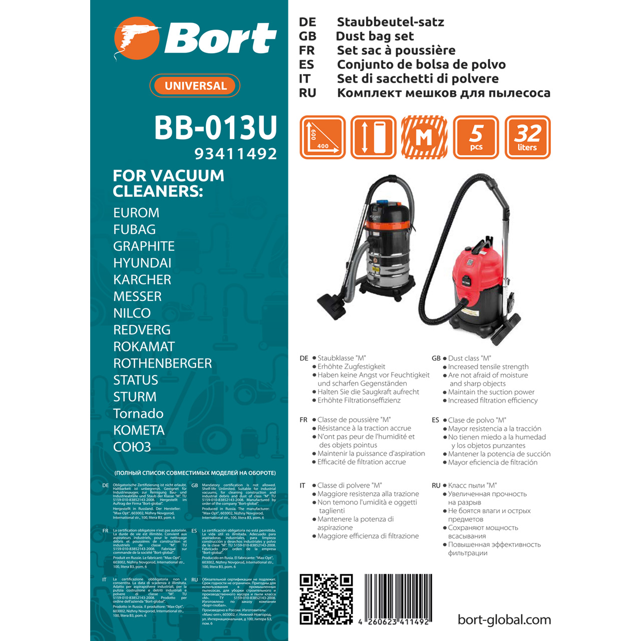 Комплект мешков пылесборных для пылесоса Bort BB-013U (93411492) - фото 2