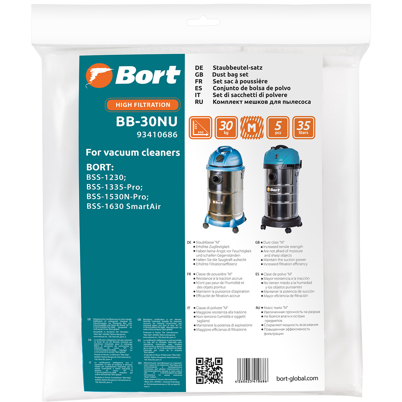 Комплект мешков пылесборных для пылесоса Bort BB-30NU (93410686)
