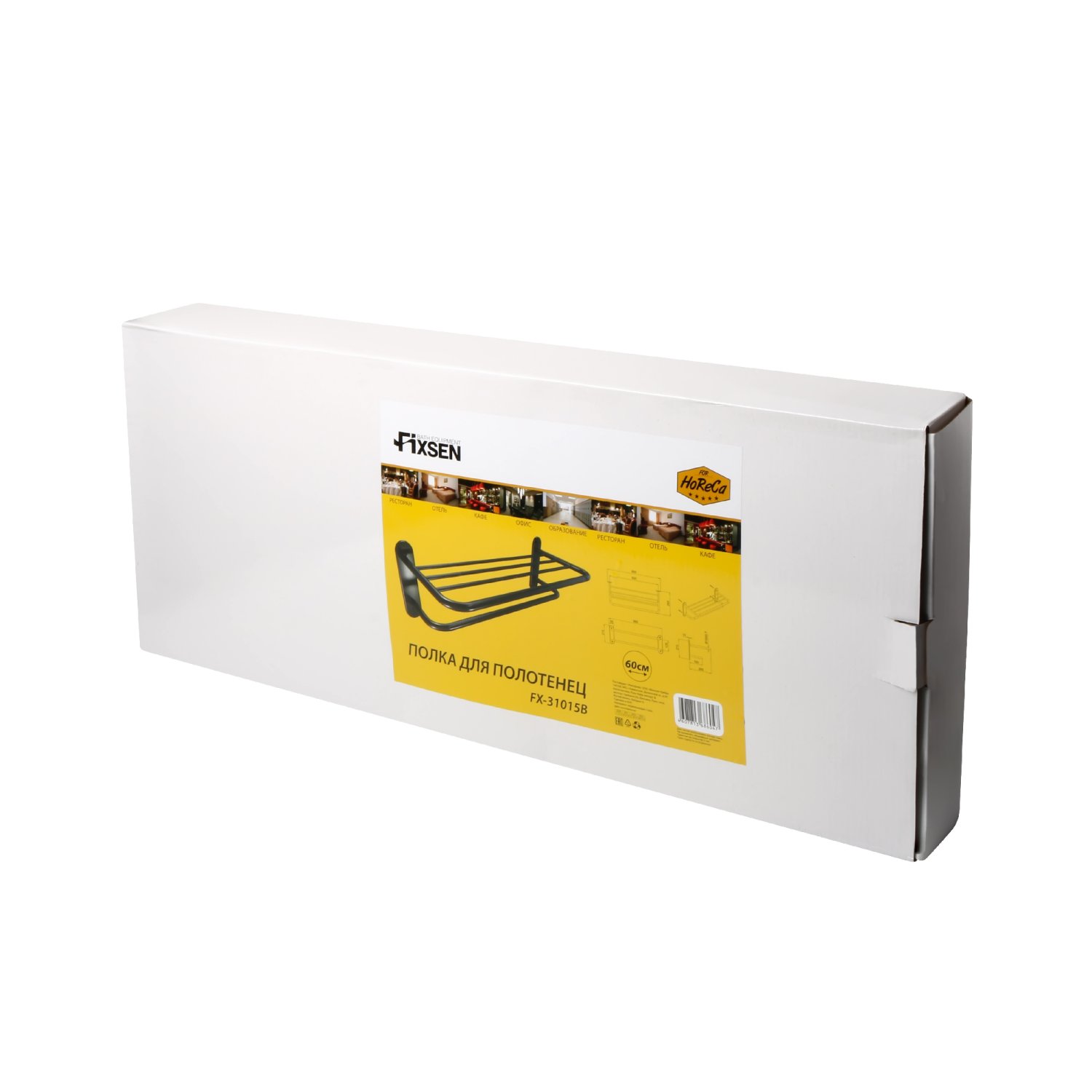 Полка для полотенец FIXSEN черная 66 см Hotel  (FX-31015B) - фото 3