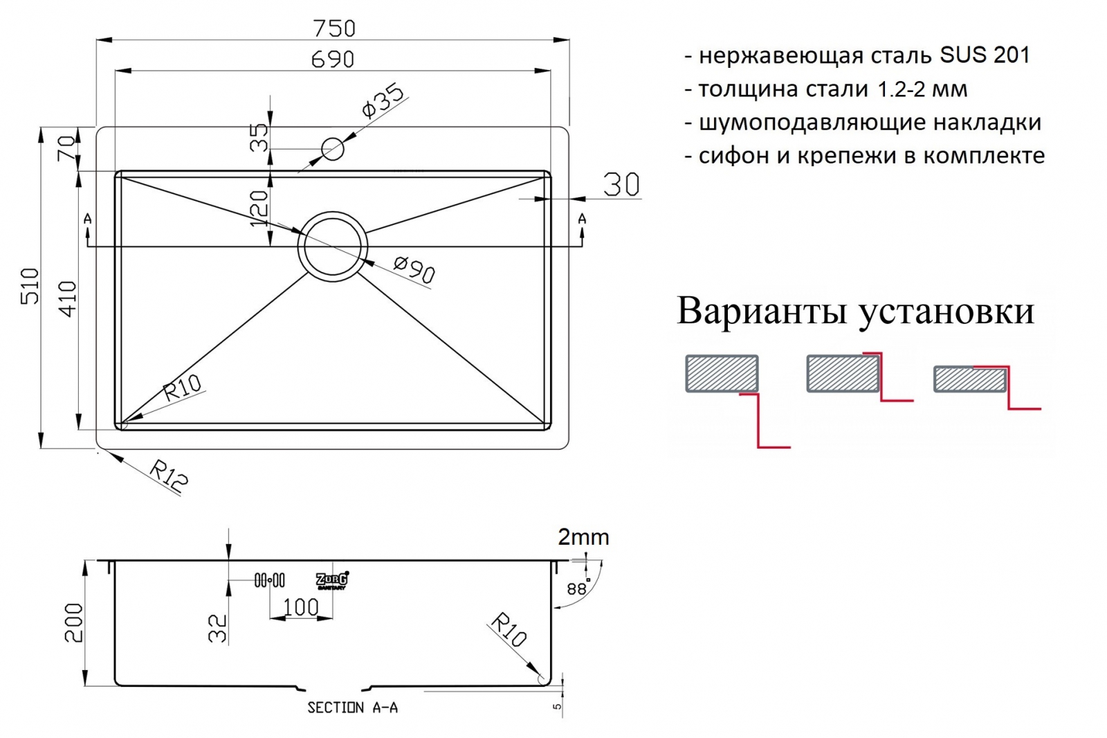 Мойка для кухни Zorg (ZL R 750510) Мойка для кухни Zorg (ZL R 750510) - фото 2