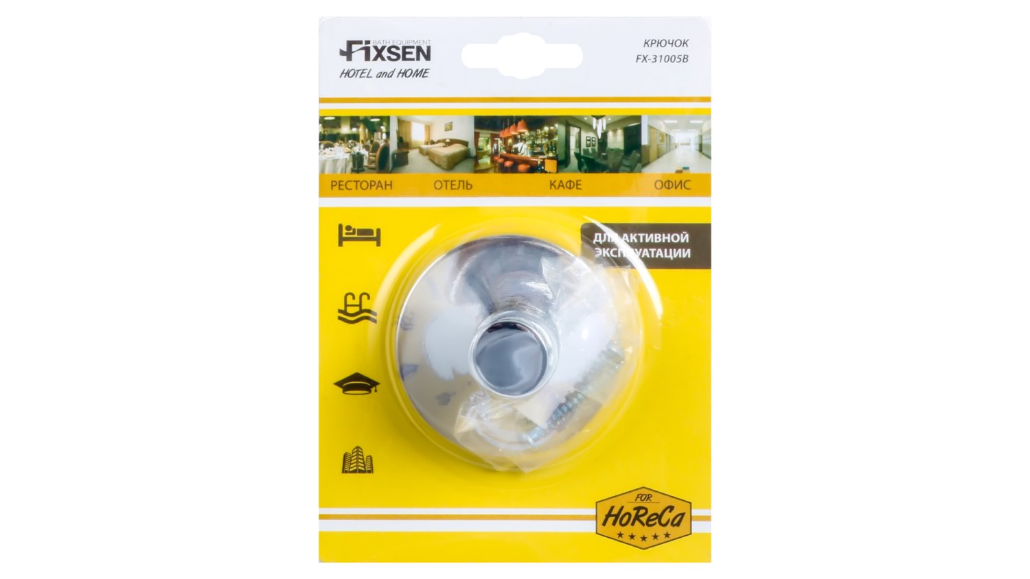 Крючок одинарный Fixsen Hotel (FX-31005B) - фото 2